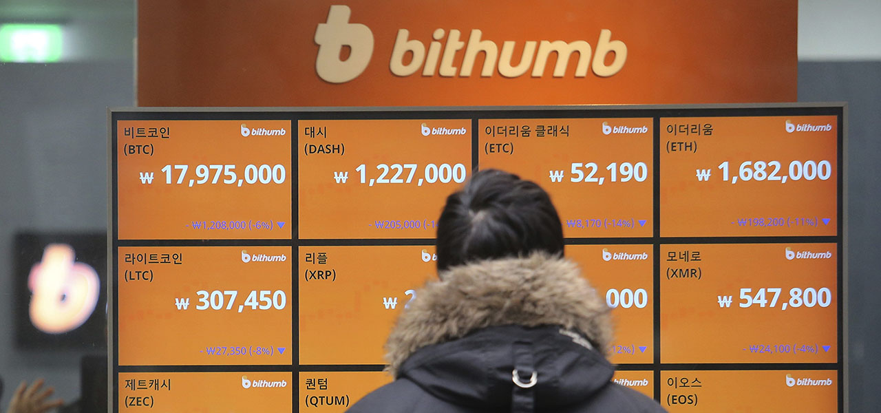 The measure aims to "implement a new anti-money laundering policy" to actively cooperate with South Korean authorities