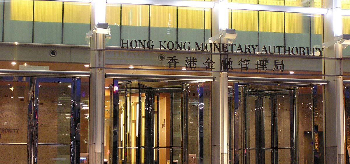 Joseph Chan, interim secretary of financial services and treasury, explained that the HKMA found "unhelpful" a CBDC in its jurisdiction