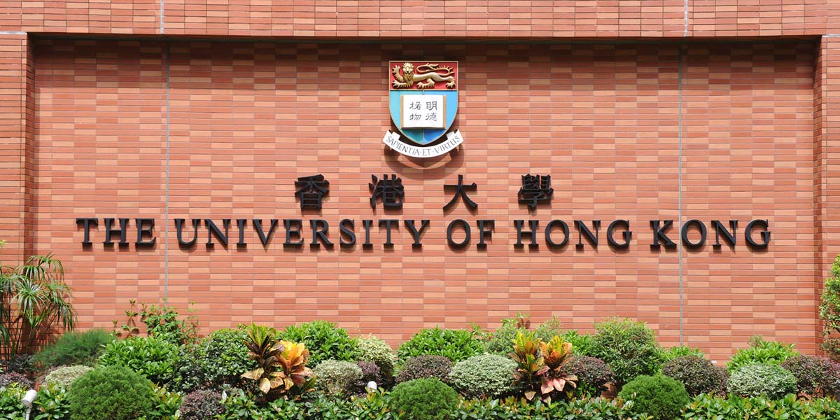 La casa de estudios de Hong Kong accedió a los fondos para desarrollar las capacidades de seguridad dentro de dicho sistema electrónico