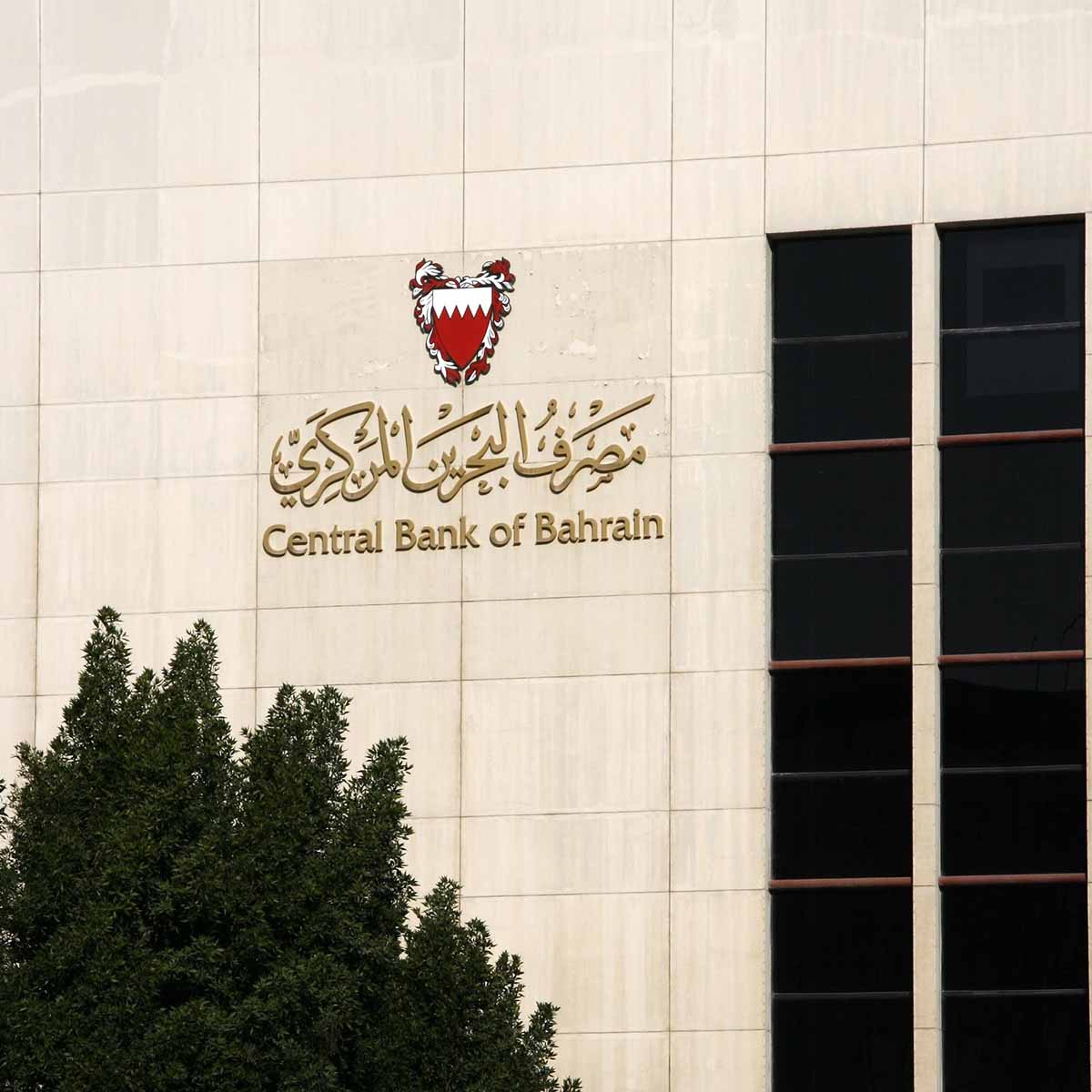 The Central Bank of Bahrain published a new legal and regulatory framework for cryptocurrencies