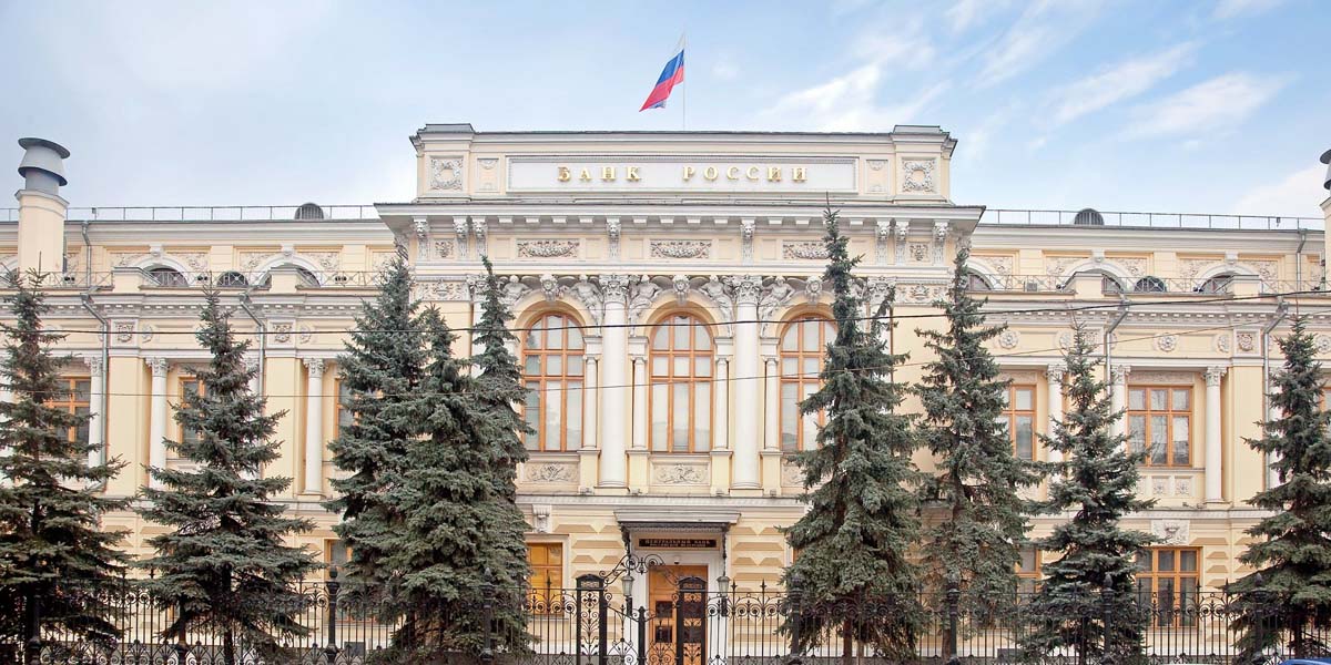 banco de rusia, tasas de interés, europa, economía, previsiones económicas