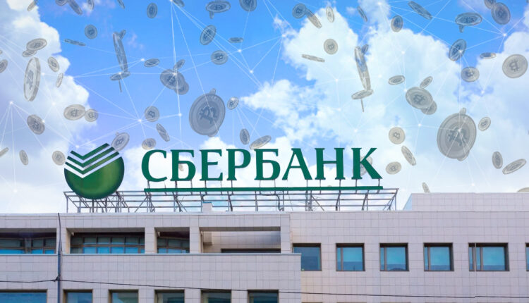 La entidad Sberbank solicitó la creación la una plataforma blockchain a beneficio de la criptomoneda Sbercoin