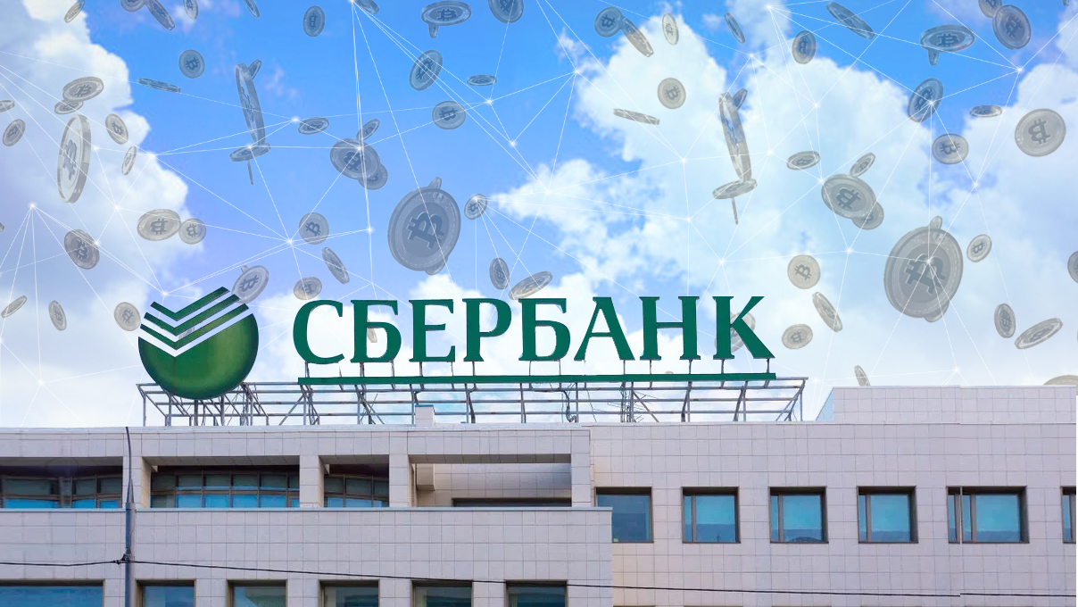 La entidad Sberbank solicitó la creación la una plataforma blockchain a beneficio de la criptomoneda Sbercoin