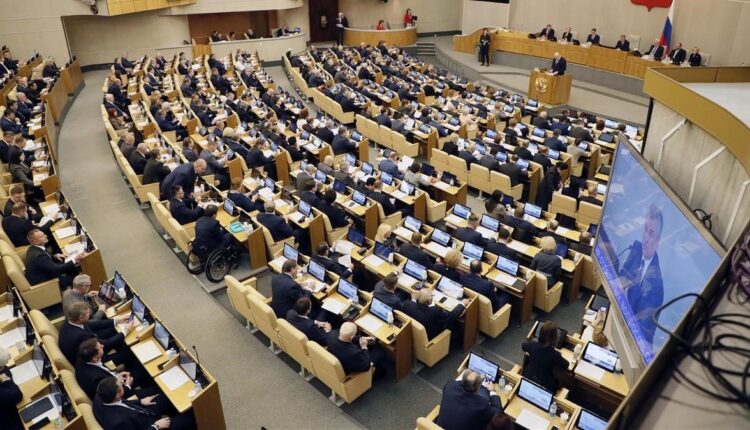 The Russian parliament passed a new bill that exempts issuers of cryptocurrencies and digital assets from certain basic taxes.