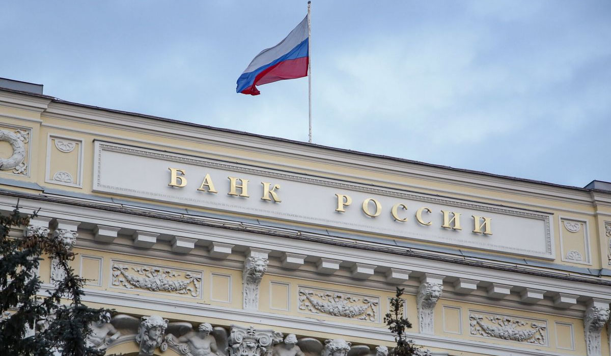 El Banco Central de Rusia estableció la distribución del programa piloto para el período 2023-2025